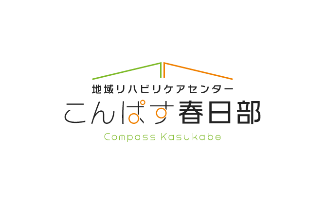 介護/福祉とロゴタイプ(文字のみのデザイン)と黒のロゴ
