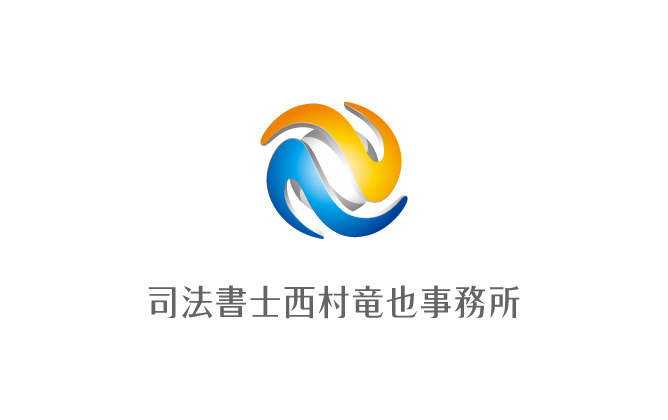 士業全般と近未来とマルチカラーのロゴ