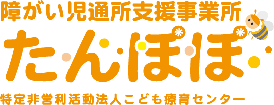 学校／教育／学習塾／レッスン系と親しみ／優しいとオレンジのロゴ