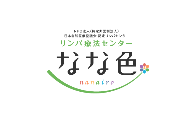 病院/クリニック/治療院/薬局と親しみ/優しいとマルチカラーのロゴ