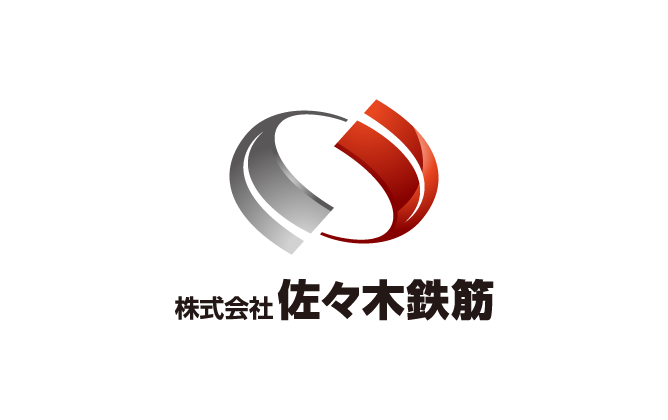 建築/建設/設備/設計/造園と近未来と赤のロゴ