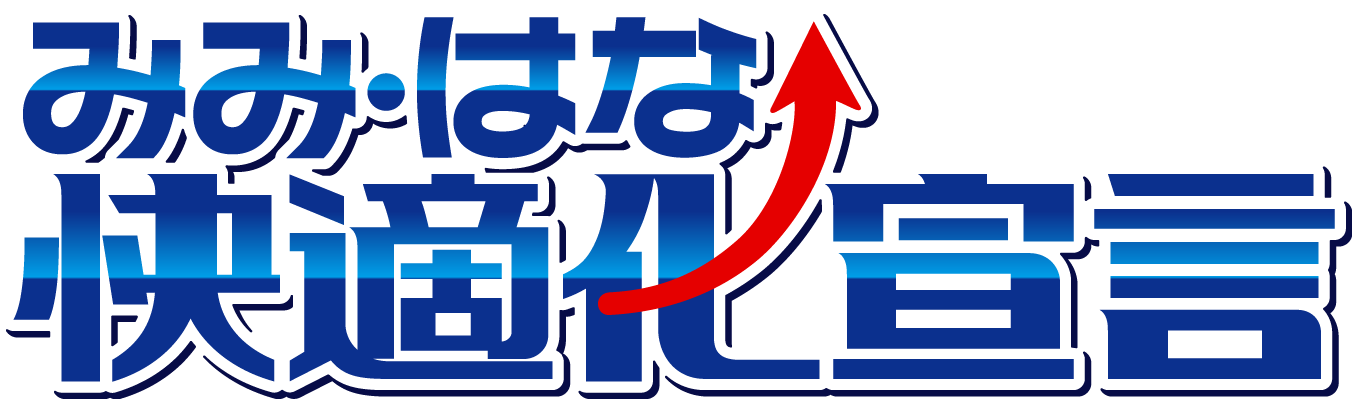 病院／クリニック／治療院／薬局とロゴタイプ(文字のみのデザイン)と紺のロゴ