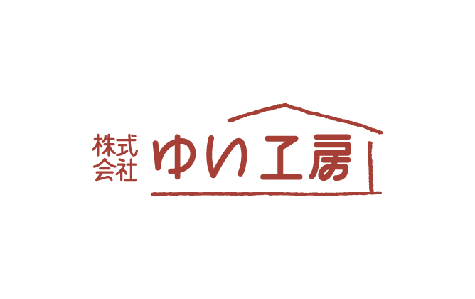 建築/建設/設備/設計/造園と親しみ/優しいと茶のロゴ