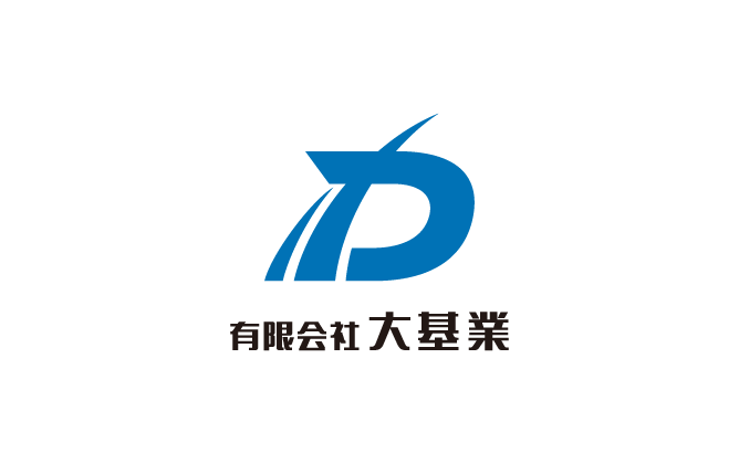 建築/建設/設備/設計/造園と堅め/堅実と青のロゴ