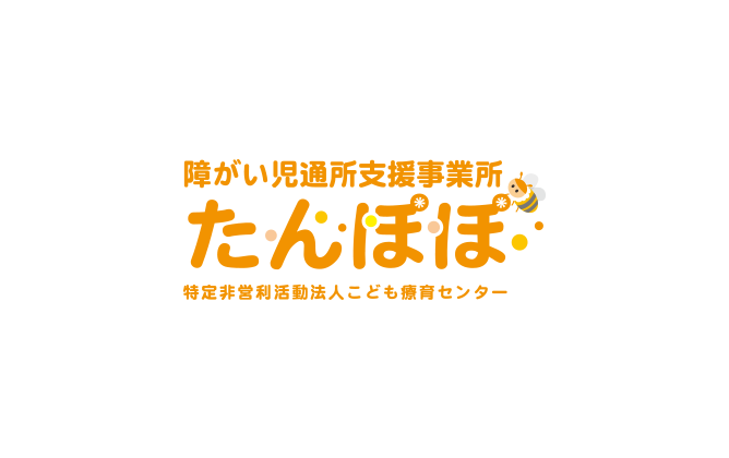 学校/教育/学習塾/レッスン系と親しみ/優しいとオレンジのロゴ