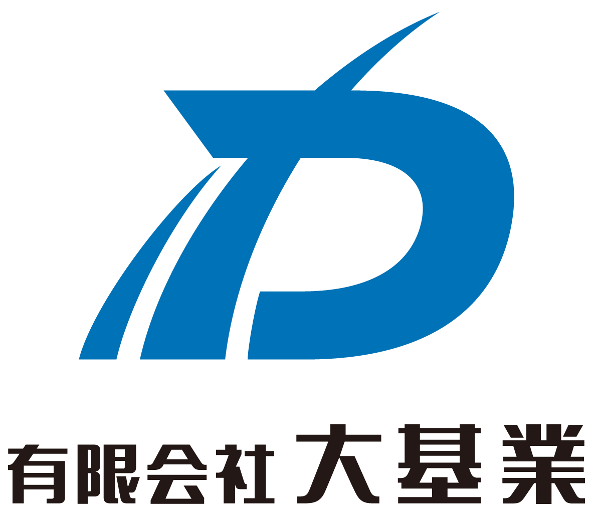 建築／建設／設備／設計／造園と堅め／堅実と青のロゴ