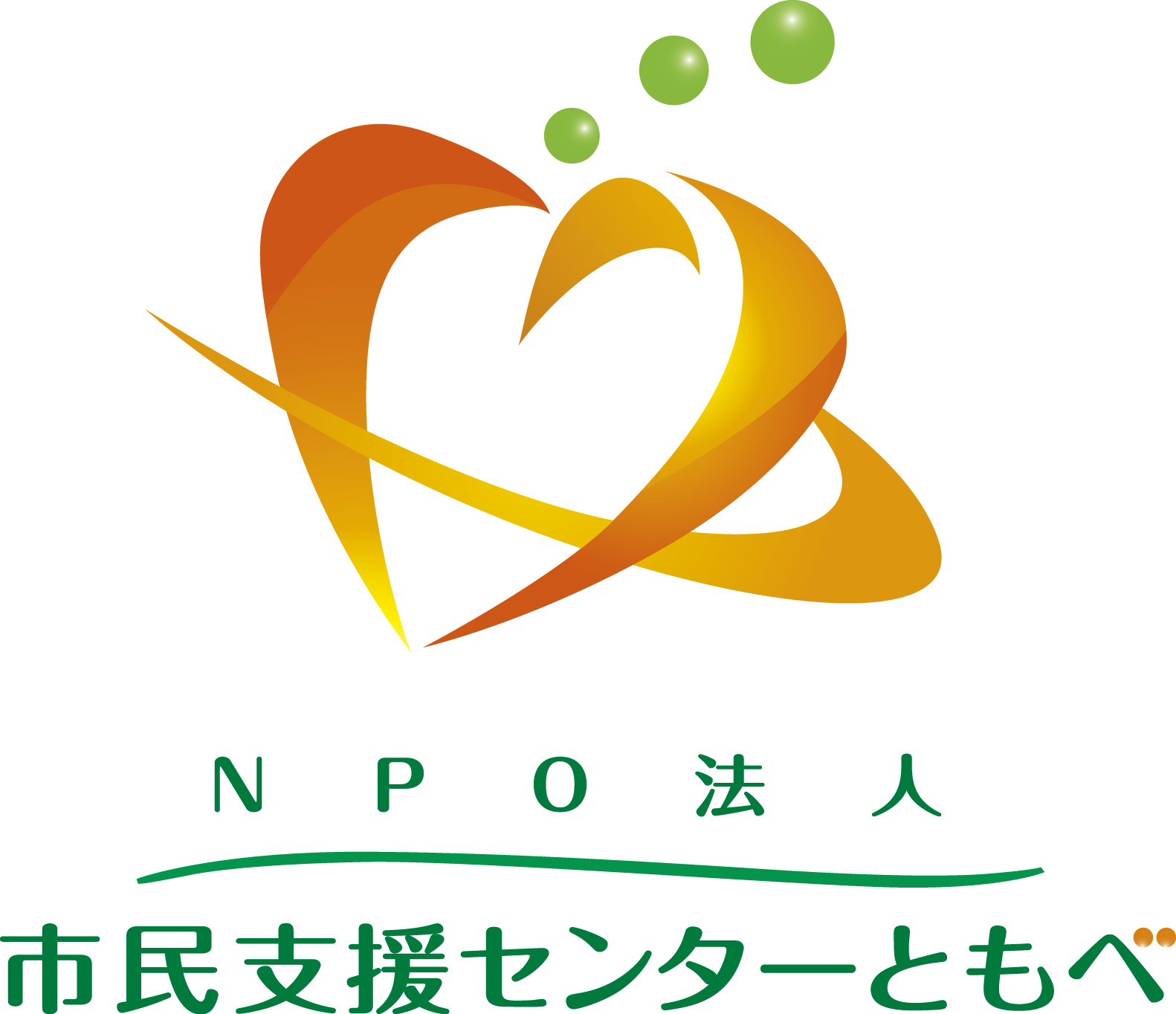 介護／福祉と親しみ／優しいと緑のロゴ