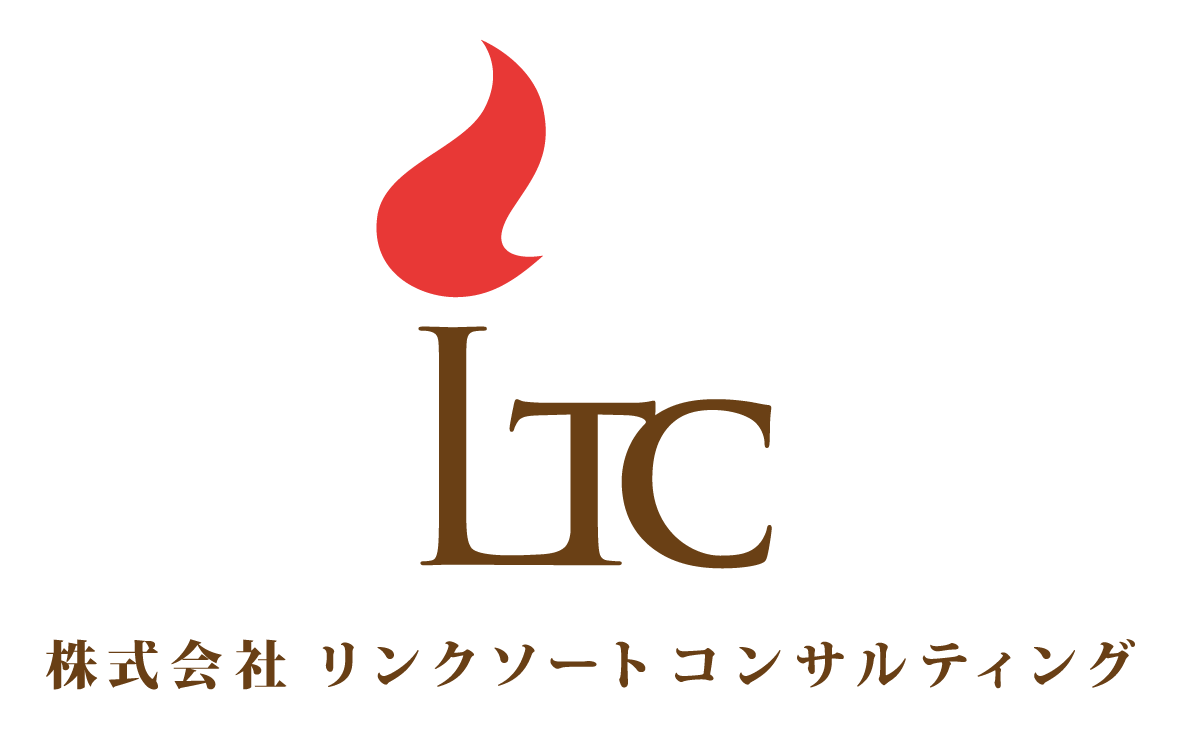 経営コンサルタントと親しみ／優しいと赤のロゴ