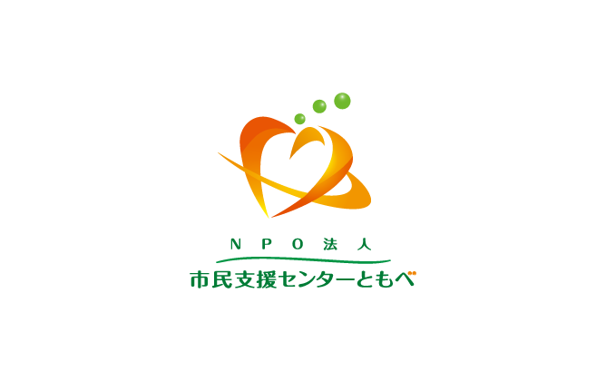 介護/福祉と親しみ/優しいと緑のロゴ