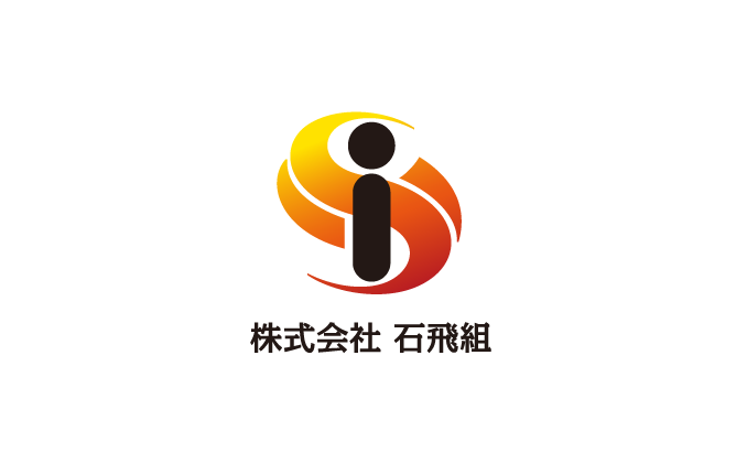 建築/建設/設備/設計/造園と堅め/堅実と黒のロゴ