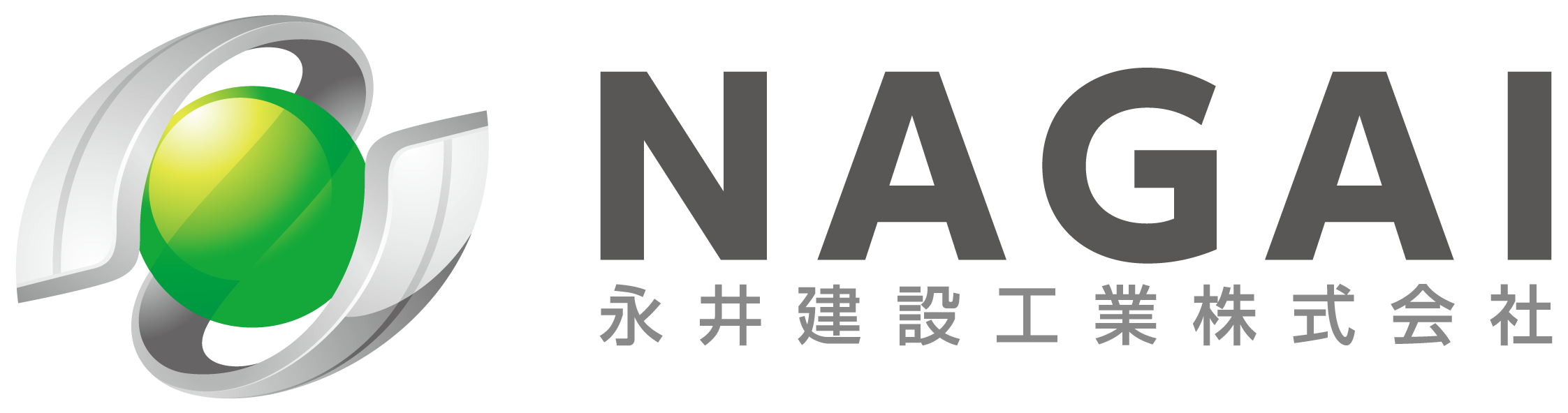 建築／建設／設備／設計／造園と近未来と銀のロゴ