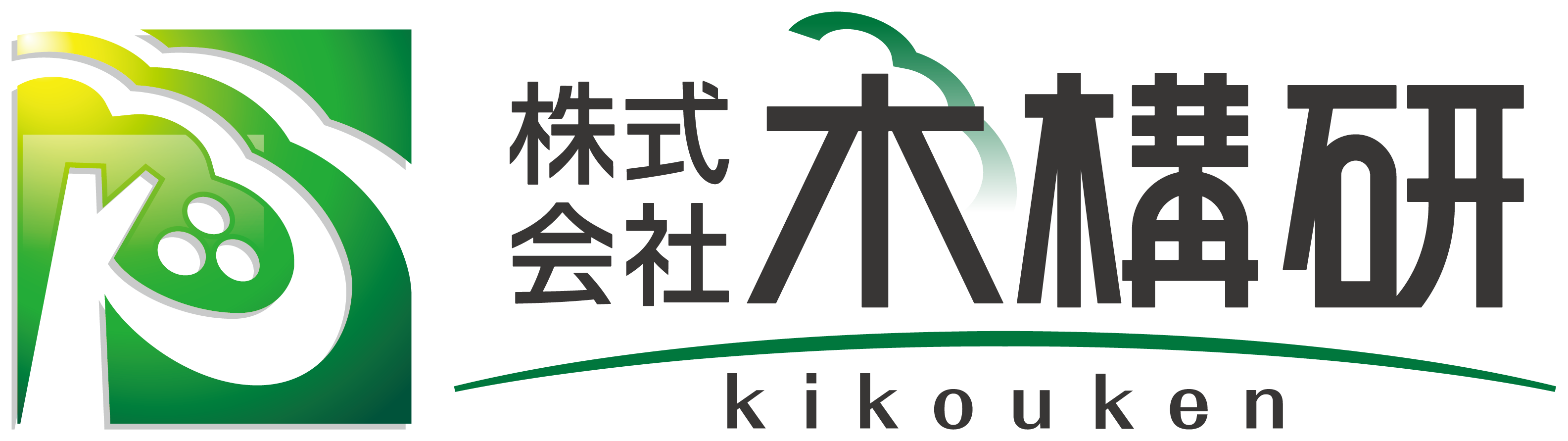 建築／建設／設備／設計／造園と堅め／堅実と緑のロゴ