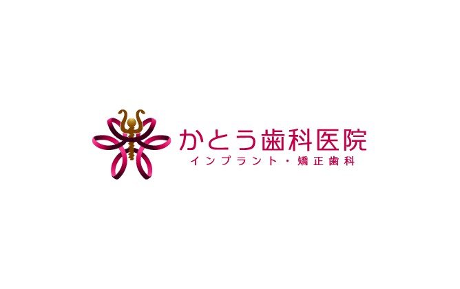 病院/クリニック/治療院/薬局と近未来とピンクのロゴ