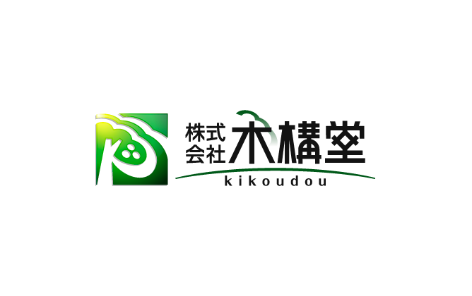 建築/建設/設備/設計/造園と堅め/堅実と緑のロゴ