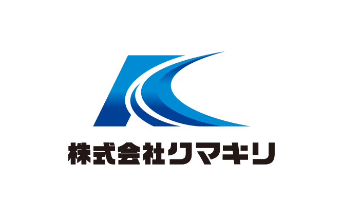 株式会社 クマキリ