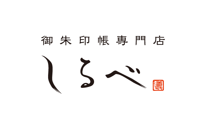 有限会社めのうの店 川島