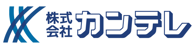 建築／建設／設備／設計／造園と立体的と黄のロゴ