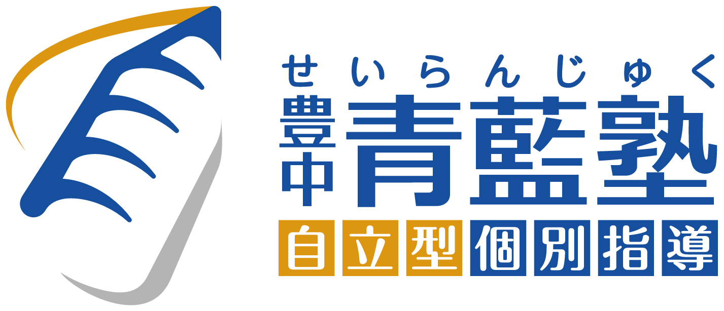 学校／教育／学習塾／レッスン系とシルエットと青のロゴ