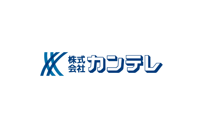 建築/建設/設備/設計/造園と立体的とのロゴ