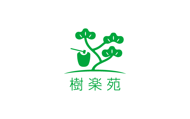 建築/建設/設備/設計/造園と親しみ/優しいと緑のロゴ