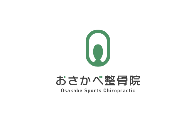 病院/クリニック/治療院/薬局と親しみ/優しいと緑のロゴ