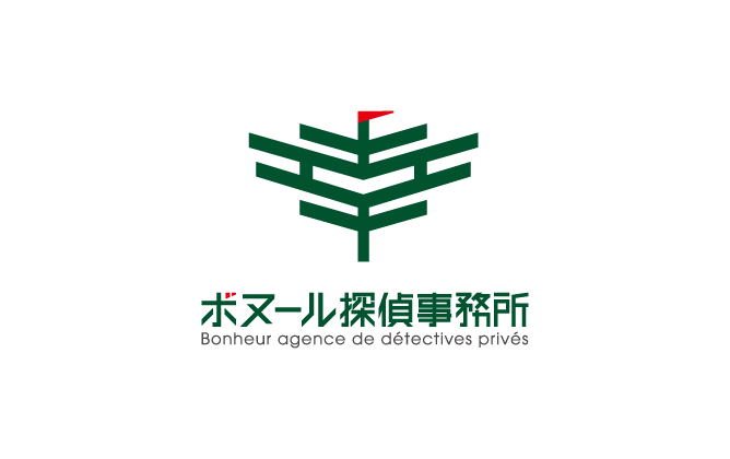 サービス業とイニシャルと緑のロゴ