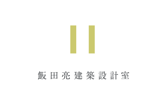 建築/建設/設備/設計/造園と高級感/気品と緑のロゴ