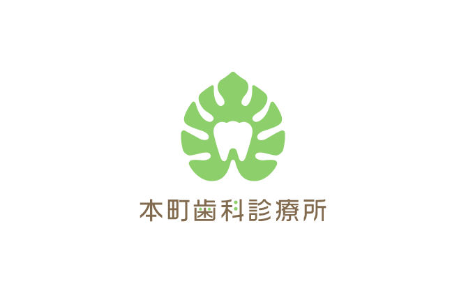 病院/クリニック/治療院/薬局と親しみ/優しいと緑のロゴ