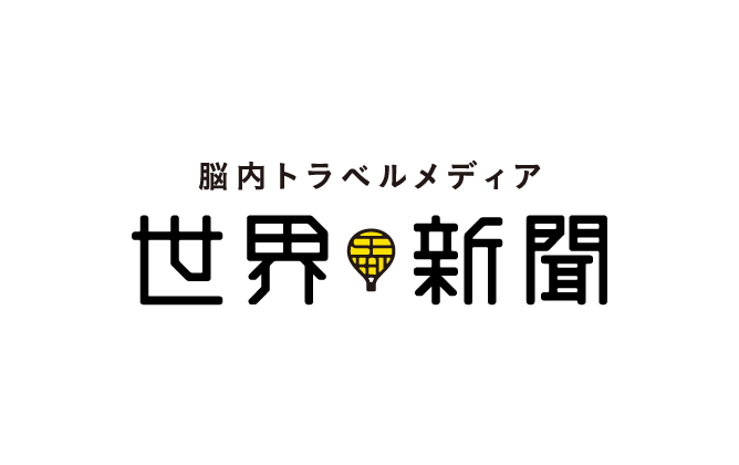 マスコミ関連とロゴタイプ(文字のみのデザイン)と黒のロゴ