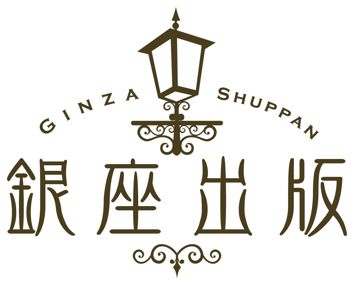 小売業と高級感／気品と茶のロゴ