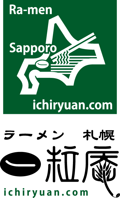 飲食業と凝っている／複雑と緑のロゴ