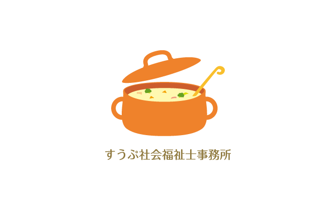 介護/福祉と親しみ/優しいとオレンジのロゴ
