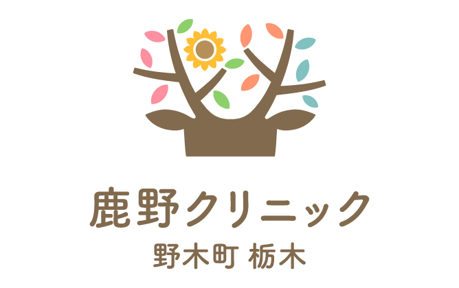 医療法人いぶき 鹿野クリニック