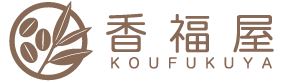 香福屋 香福屋