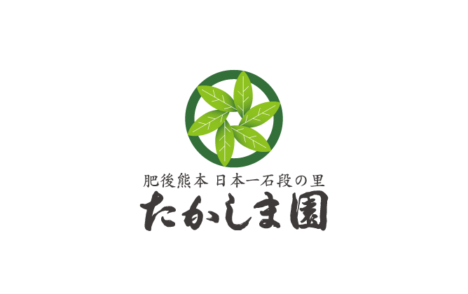 小売業と和風/筆タッチと緑のロゴ
