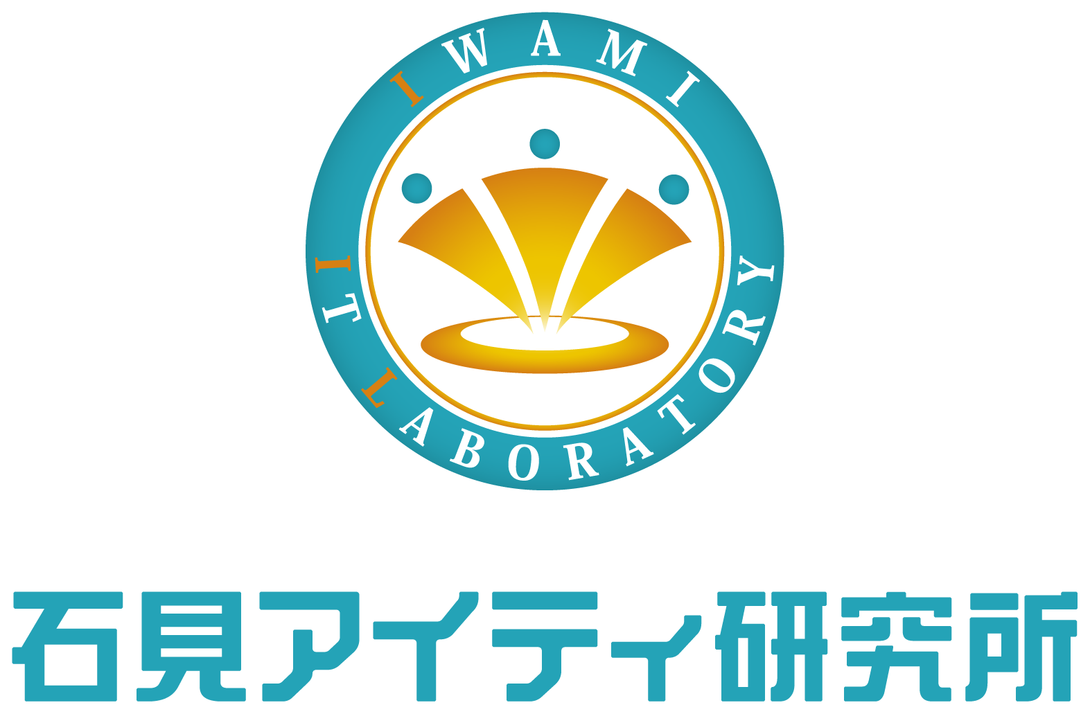 ソフトウェア・プログラム開発と堅め／堅実と緑のロゴ