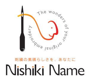 錦ネーム 錦ネーム