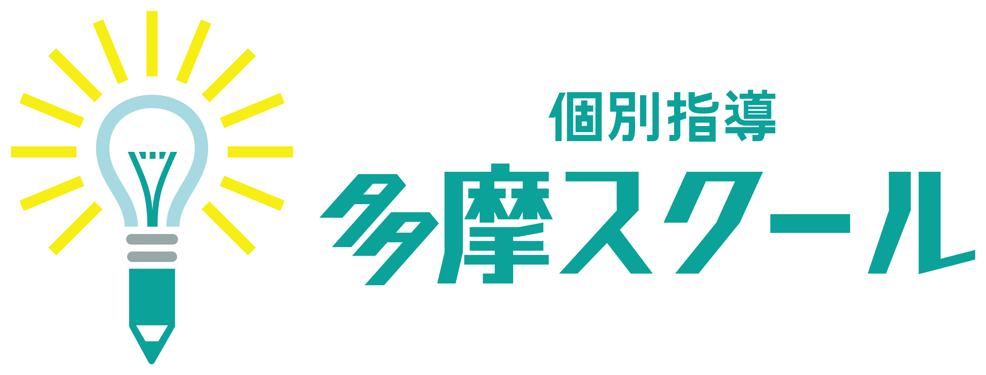 学校／教育／学習塾／レッスン系と親しみ／優しいと緑のロゴ