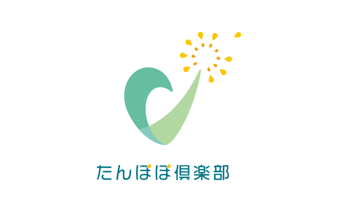 士業全般と親しみ/優しいと緑のロゴ