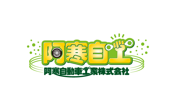 自動車関連(販売/修理・整備)と親しみ/優しいと黄のロゴ