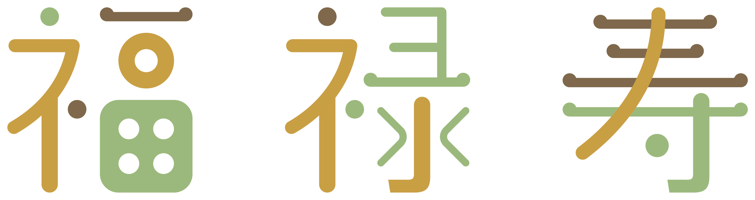 介護／福祉と親しみ／優しいとマルチカラーのロゴ