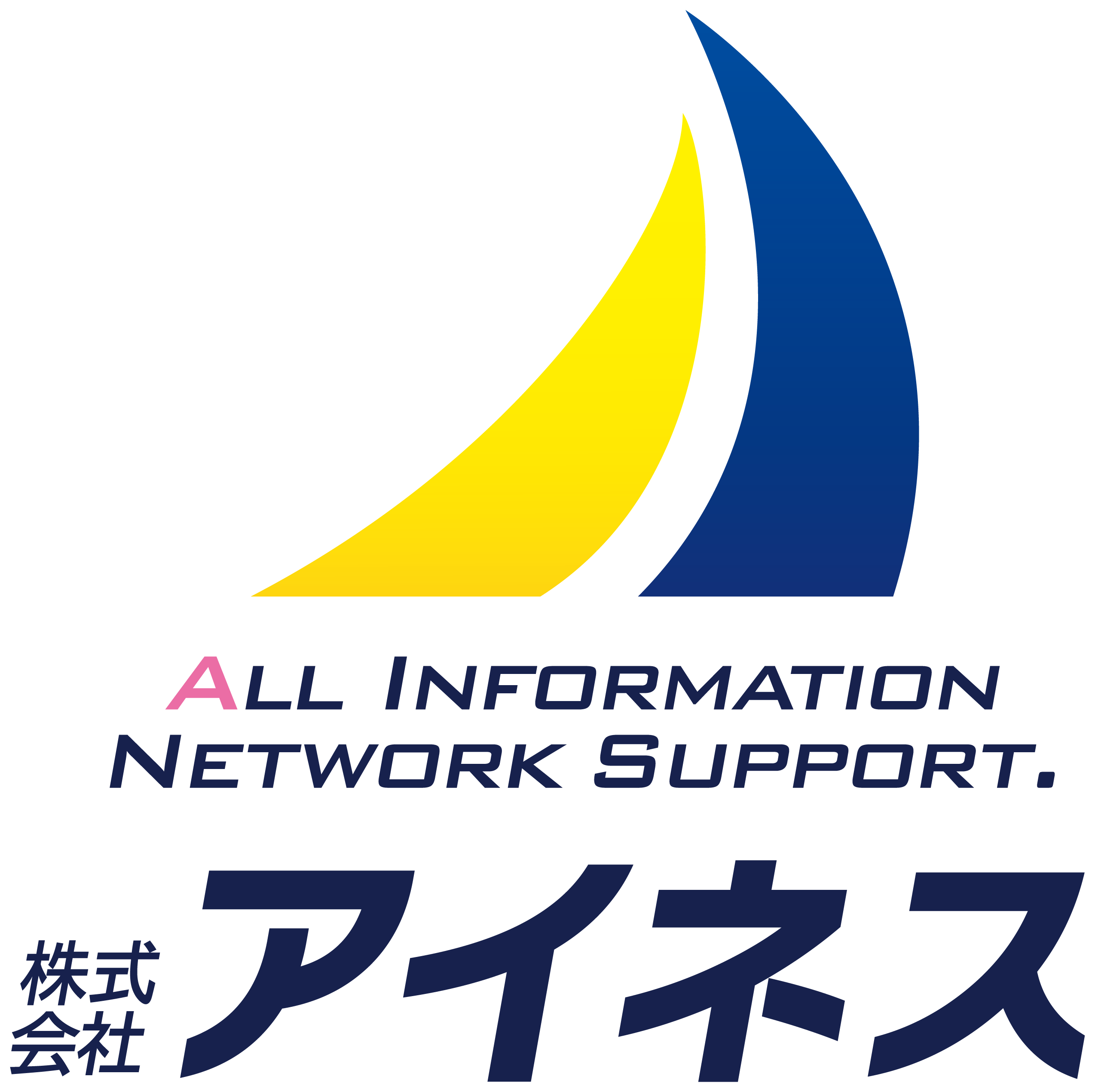 建築／建設／設備／設計／造園とシンプルと黄のロゴ