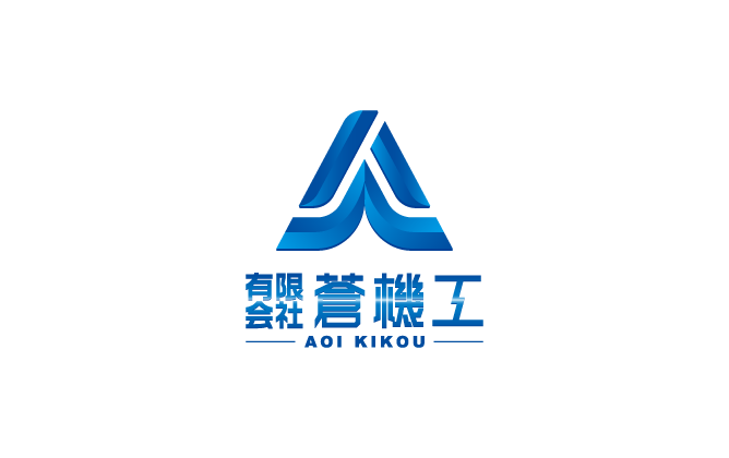 建築/建設/設備/設計/造園と立体的と青のロゴ