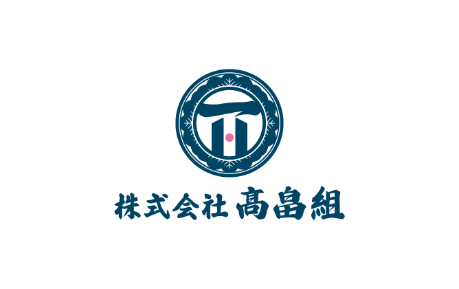 建築/建設/設備/設計/造園と和風/筆タッチと紺のロゴ