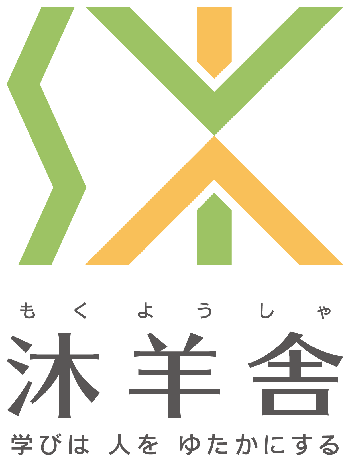 学校／教育／学習塾／レッスン系と親しみ／優しいと黄のロゴ