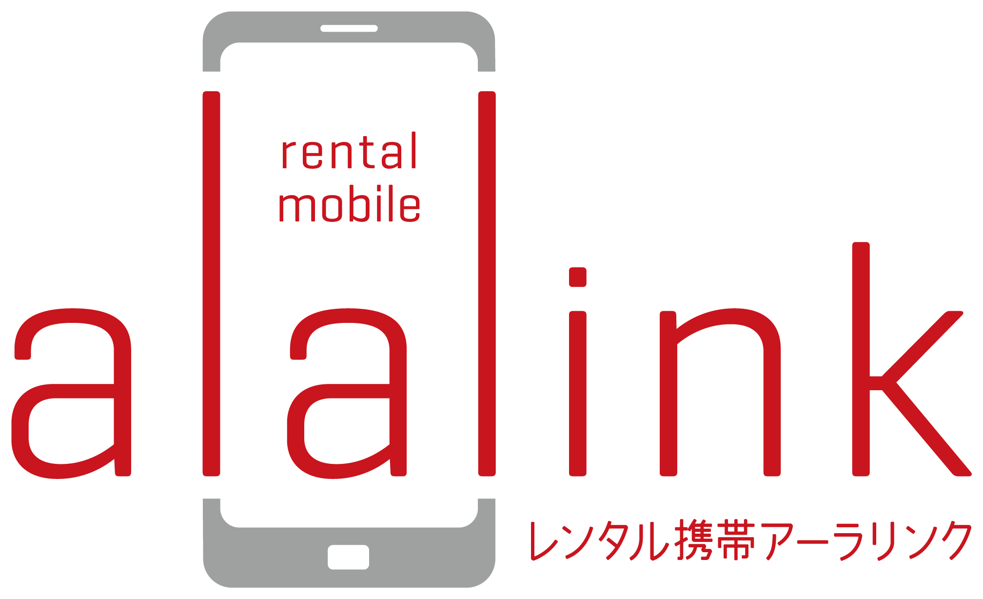 サービス業とシンプルと赤のロゴ