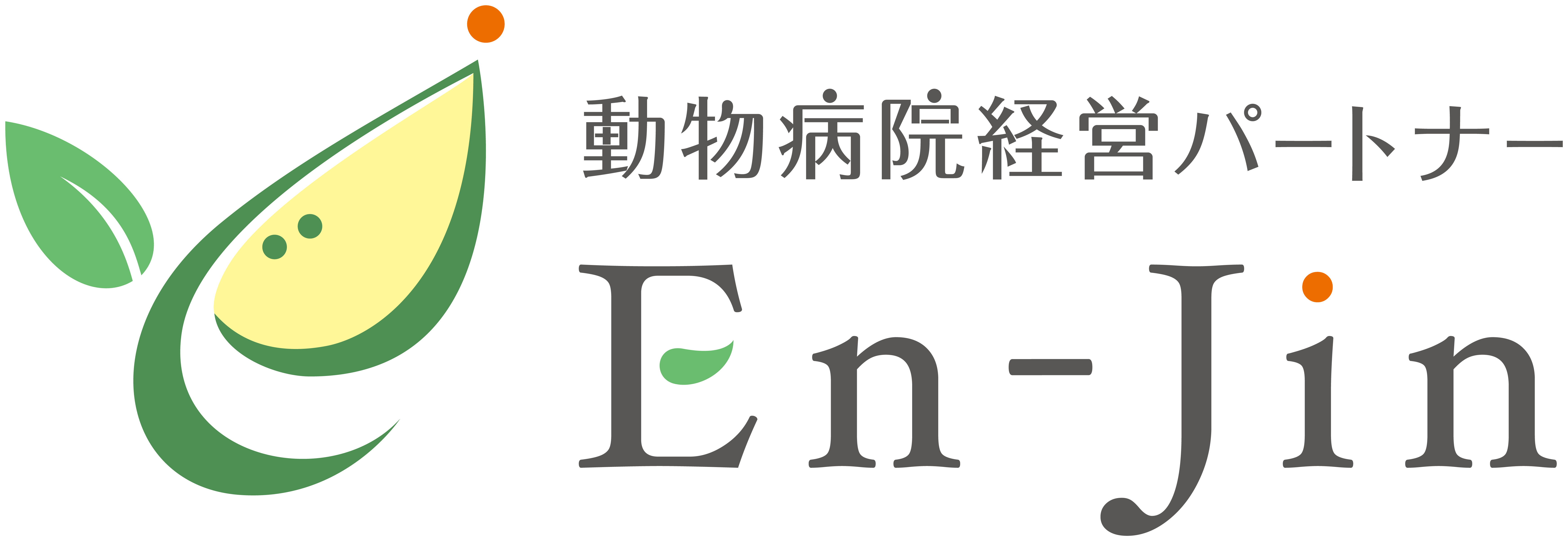 経営コンサルタントと親しみ／優しいとマルチカラーのロゴ