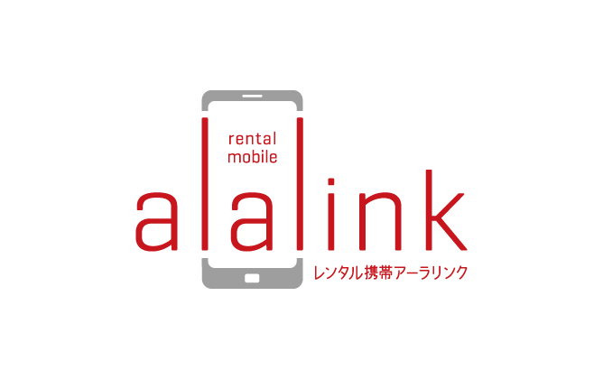 サービス業とシンプルと赤のロゴ