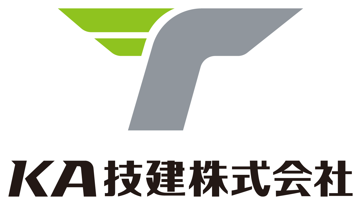 建築／建設／設備／設計／造園と堅め／堅実と緑のロゴ