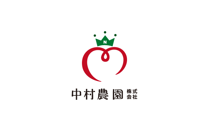 中村農園株式会社